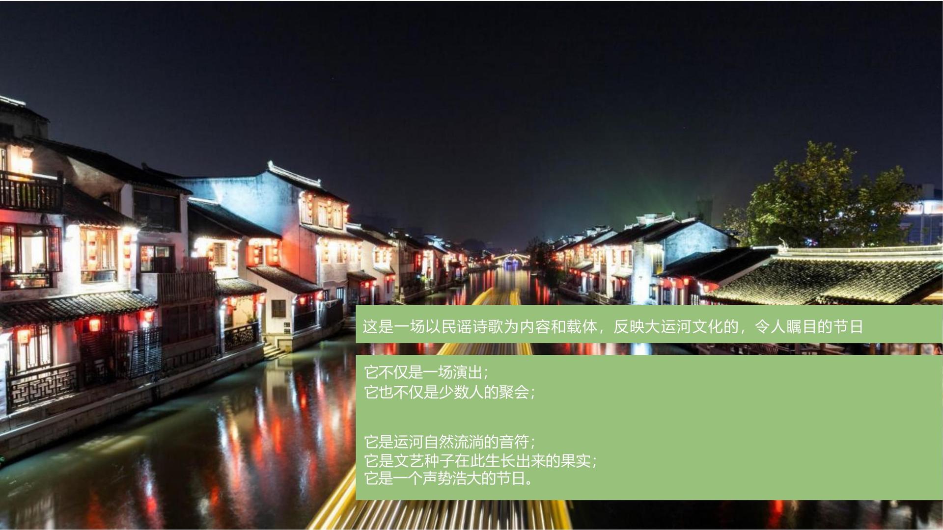 腾盛创传媒文化完成年度重点项目阶段性成果发布